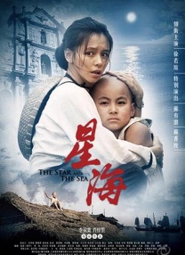 伊人色综合琪琪久久社区